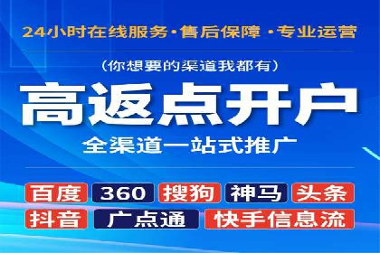 案例解析：SEM营销推广助力企业转型成功